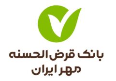 پرداخت حدود ۲ میلیون فقره تسهیلات قرض‌الحسنه در پنج ماه نخست سال ۱۴۰۴