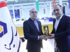 پایان هفتمین نمایشگاه نفت و گاز و پتروشیمی با اهدای تندیس به بانک سینا