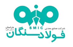 نقش کنترل کیفی در افزایش کیفیت محصول گندله‌