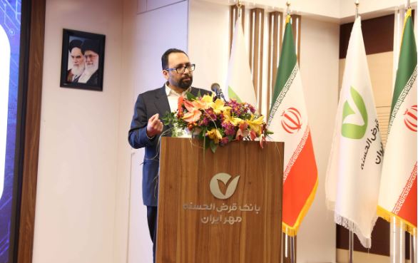 فناوری، کلید اصلی تحول بانک مهر ایران است