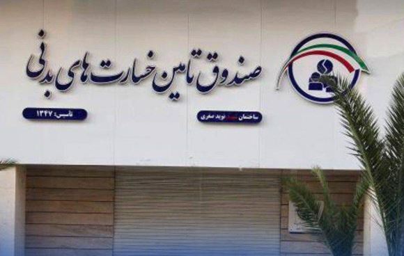 پرداخت ۸۷ هزار میلیارد ریال خسارت رانندگی در دولت چهاردهم/ پیگیری بیمه ۹۹.۸ درصد موتورسیکلتهای نوشماره در راستای تحول بیمهای پرداخت ۸۷ هزار میلیارد ریال خسارت رانندگی در دولت چهاردهم/ پیگیری بیمه ۹۹.۸ درصد موتورسیکلتهای نوشماره در راستای تحول بیمهای