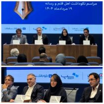 رشد ۸۶ درصدی سود خالص بانک سامان