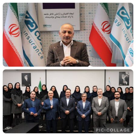 مدیر عامل بیمه دی در اولین نشست با مدیران امور مشتریان ۶شرکت بیمه ای مطرح کرد: شرکتهای بیمه ای، دستاوردهای موفق خود را با سایر شرکتها به اشتراک بگذارند مدیر عامل بیمه دی در اولین نشست با مدیران امور مشتریان ۶شرکت بیمه ای مطرح کرد: شرکتهای بیمه ای، دستاوردهای موفق خود را با سایر شرکتها به اشتراک بگذارند