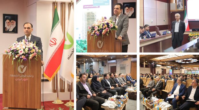 برگزاری نخستین همایش هماندیشی رؤسای دوایر برنامهریزی بانک قرضالحسنه مهر ایران برگزاری نخستین همایش هماندیشی رؤسای دوایر برنامهریزی بانک قرضالحسنه مهر ایران