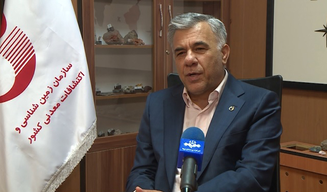 رئیس سازمان زمینشناسی و اکتشافاتمعدنی کشور خبر داد: تولید دادههای پایه؛ پلی به سوی کاهش خطر سرمایهگذاری معدن/ بسته ۳۰ همتی سرمایهگذاری بخش خصوصی در شناسایی پهنههای معدنی رئیس سازمان زمینشناسی و اکتشافاتمعدنی کشور خبر داد: تولید دادههای پایه؛ پلی به سوی کاهش خطر سرمایهگذاری معدن/ بسته ۳۰ همتی سرمایهگذاری بخش خصوصی در شناسایی پهنههای معدنی