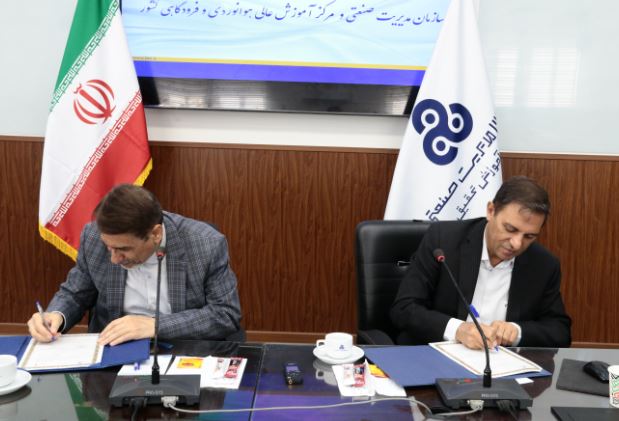 انعقاد تفاهمنامه همکاری فیمابین سازمان مدیریت صنعتی و مرکز آموزش عالی هوانوردی فرودگاهی کشور انعقاد تفاهمنامه همکاری فیمابین سازمان مدیریت صنعتی و مرکز آموزش عالی هوانوردی فرودگاهی کشور