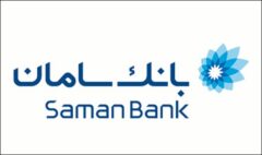 گامی تازه در مسئولیت‌های اجتماعی با اهدای خون توسط کارکنان بانک سامان