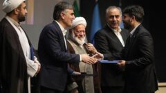 بانک کارآفرین، بانک برتر در حوزه نظارت و تطبیق شرعی