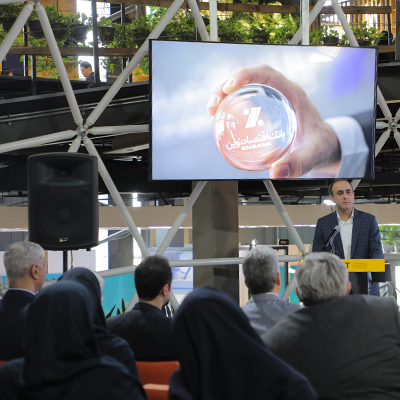 زمینهسازی برای توسعه همکاری بانک اقتصادنوین با خانه نوآوری و فناوری ایران زمینهسازی برای توسعه همکاری بانک اقتصادنوین با خانه نوآوری و فناوری ایران