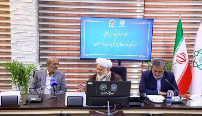 از تشکیل قرارگاه فرهنگی تا اجرای برنامه های فرهنگی در بازار بزرگ تهران از تشکیل قرارگاه فرهنگی تا اجرای برنامه های فرهنگی در بازار بزرگ تهران