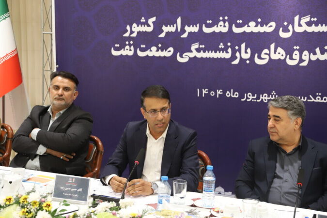 پرداخت ۳۱ هزار میلیارد تومان مستمری به بازنشستگان پرداخت ۳۱ هزار میلیارد تومان مستمری به بازنشستگان