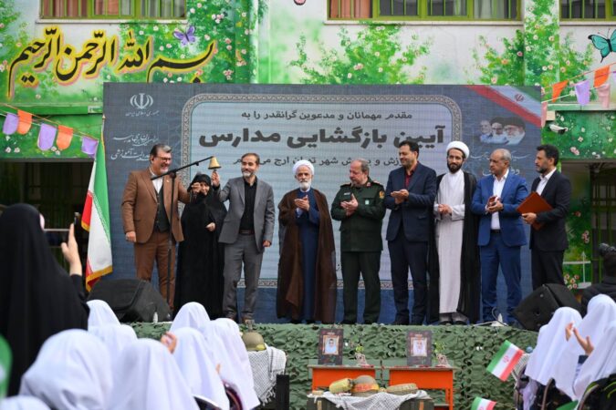 زنگ مدرسه شهید رحمانی به یاد ۶ شهید دانشآموز جنگ ۱۲ روزه نواخته شد زنگ مدرسه شهید رحمانی به یاد ۶ شهید دانشآموز جنگ ۱۲ روزه نواخته شد