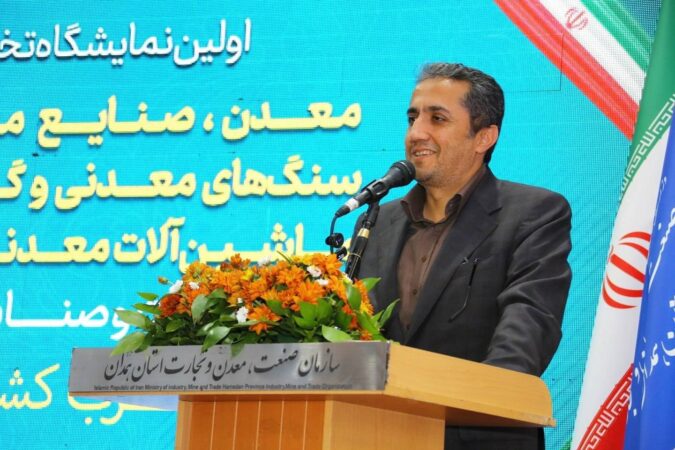 آقاجانلو: نقش آفرینی بخش خصوصی؛ محور توسعه بخش معدن در برنامه هفتم پیشرفت