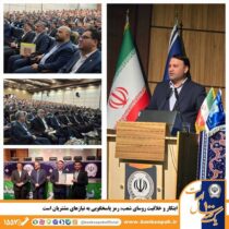 ابتکار و خلاقیت روسای شعب، رمز پاسخگویی به نیازهای مشتریان است