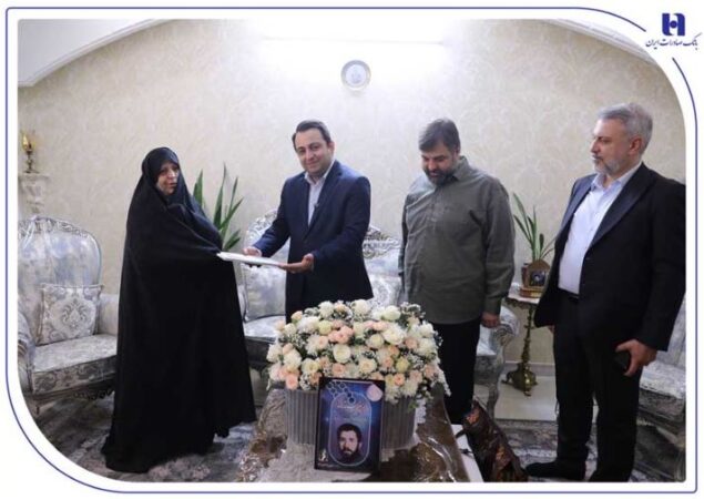 بانک صادرات ایران با تقدیم ۹۶ شهید نماد ایستادگی در کنار مردم است / آغاز افتخارآمیز تدوین تاریخ شفاهی شهدای بانک صادرات ایران بانک صادرات ایران با تقدیم ۹۶ شهید نماد ایستادگی در کنار مردم است / آغاز افتخارآمیز تدوین تاریخ شفاهی شهدای بانک صادرات ایران