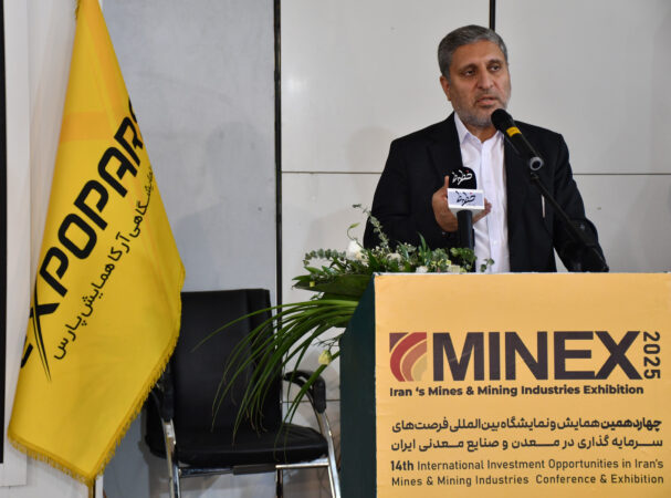 معاون اکتشاف سازمان زمینشناسی و اکتشافات معدنی کشور اعلام کرد: ورود فناوریهای پیشرفته و سرمایهگذاری هوشمند به بخش اکتشاف کشور معاون اکتشاف سازمان زمینشناسی و اکتشافات معدنی کشور اعلام کرد: ورود فناوریهای پیشرفته و سرمایهگذاری هوشمند به بخش اکتشاف کشور