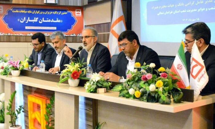 حضور فعال بانک مسکن در زنجیره ساخت مسکن/ تسهیل خدمات برای مشتریان و تحول دیجیتال در اولویت است حضور فعال بانک مسکن در زنجیره ساخت مسکن/ تسهیل خدمات برای مشتریان و تحول دیجیتال در اولویت است
