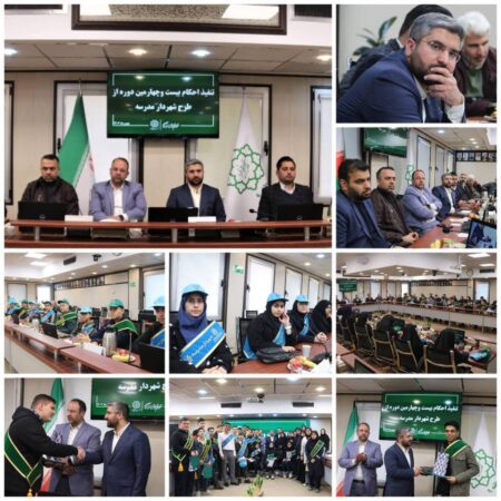 شهردار مدرسه؛ تمرین حس مسئولیت پذیری برای مدیران فردا شهردار مدرسه؛ تمرین حس مسئولیت پذیری برای مدیران فردا