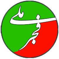 فجر ملی/ امکان هوشمندسازی خدمات سازمانی در اپلیکیشن بله فجر ملی/ امکان هوشمندسازی خدمات سازمانی در اپلیکیشن بله
