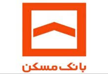 ۲۸ هزار نفر در دولت چهاردهم با تسهیلات بانک مسکن صاحبخانه شدند ۲۸ هزار نفر در دولت چهاردهم با تسهیلات بانک مسکن صاحبخانه شدند
