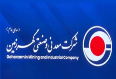 ریز مصرف انرژی«شرکت گهرزمین» اعلام شد