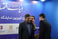 پنل تخصصی بانك صنعت و معدن با موضوع “وضعیت بانك‌های تخصصی و توسعه‌ای در برنامه هفتم پیشرفت”