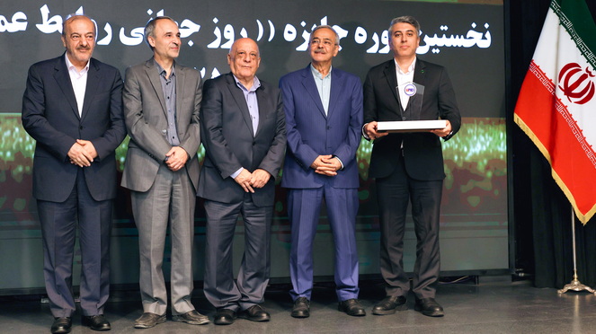 کسب جایزه روز جهانی روابط عمومی ۲۰۲۵ توسط بانک توسعه صادرات ایران کسب جایزه روز جهانی روابط عمومی ۲۰۲۵ توسط بانک توسعه صادرات ایران