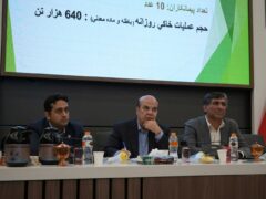 صرفه‌جویی ۶۵ میلیون یورویی در صنعت مس با بومی‌سازی تجهیزات راهبردی