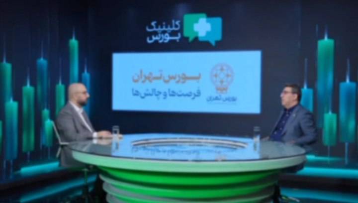 بررسی توان فنی سازمان زمین‌شناسی و اکتشافات معدنی کشور در رصد پیش‌نشانگرهای لرزه‌ای
