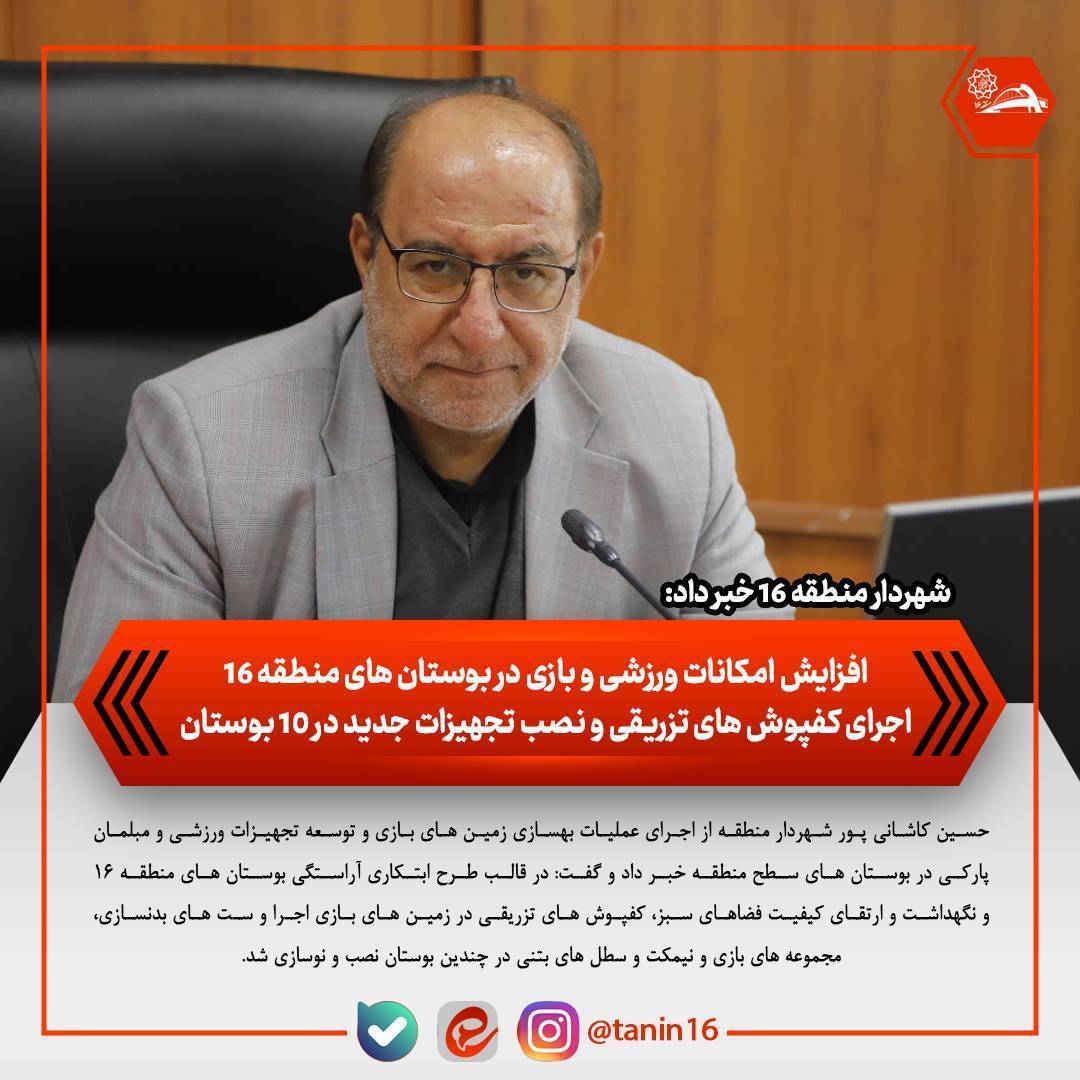 قربان اسکندری سرپرست بانک صادرات ایران شد