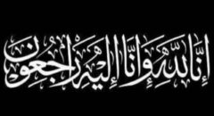 پیام تسلیت فرید دهقانی در پی درگذشت والده محمدرضا تابش / ابراز همدردی خانواده بزرگ «چادرملو» با رئیس هیات مدیره