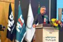 گزارش مجمع «مبین انرژی»؛ از رشد ۶۲ درصدی درآمد تا اولویت‌های توسعه‌ای در سال جدید