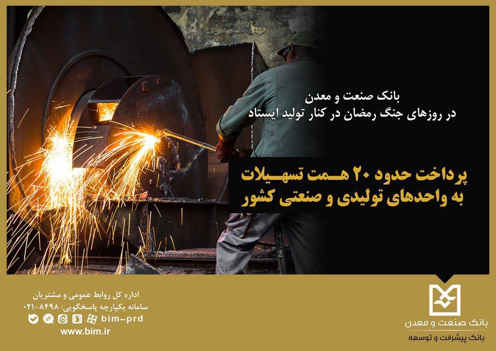دیدار دبیرکل سندیکای بیمه‌گران ایران با مهرداد خواجه نوری دبیرکل اسبق سندیکا