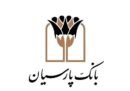تصویب افزایش سرمایه بانک پارسیان در مجمع عمومی عادی سالیانه