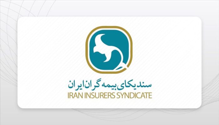 برگزاری نخستین جلسه ستاد بحران صنعت بیمه برگزاری نخستین جلسه ستاد بحران صنعت بیمه