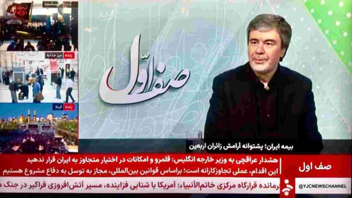بسیج تمام‌عیار ظرفیت‌های بیمه ایران برای امنیت خاطر زائران اربعین حسینی(ع)
