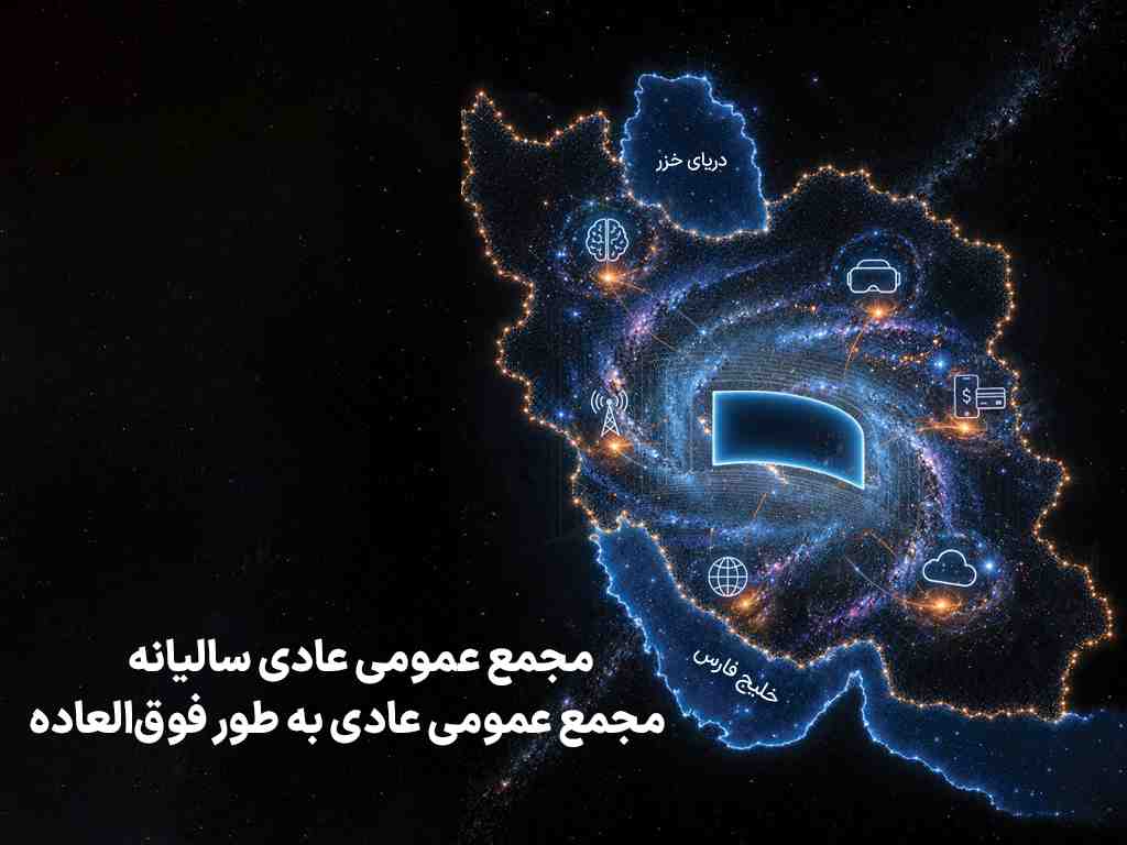 همکاری دیجیتال همراه اول و بهزیستی برای ساخت «بنای مهربانی»