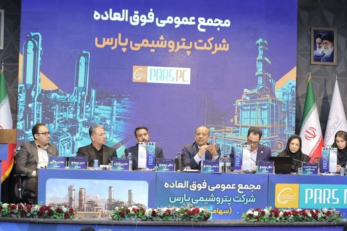 پیام تبریک مدیرعامل بانک پارسیان به رئیس جمعیت هلال‌احمر/ قدردانی از مجاهدت‌های ایثارگرانه در حوادث اخیر
