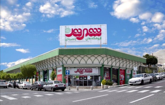 تأمین کامل کالاهای اساسی در فروشگاههای زنجیرهای/ کمبود کالایی وجود ندارد تأمین کامل کالاهای اساسی در فروشگاههای زنجیرهای/ کمبود کالایی وجود ندارد