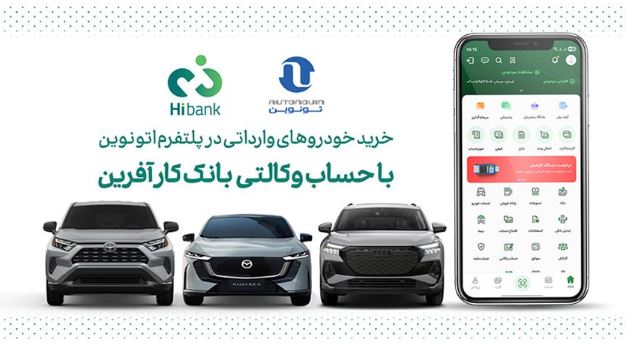کمتر از ۳۰ ساله‌ها، نیمی از مشتریان «وینگر» بانک اقتصادنوین