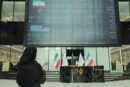 نماد نخستین صندوق پروژه خورشیدی در بورس تهران درج شد
