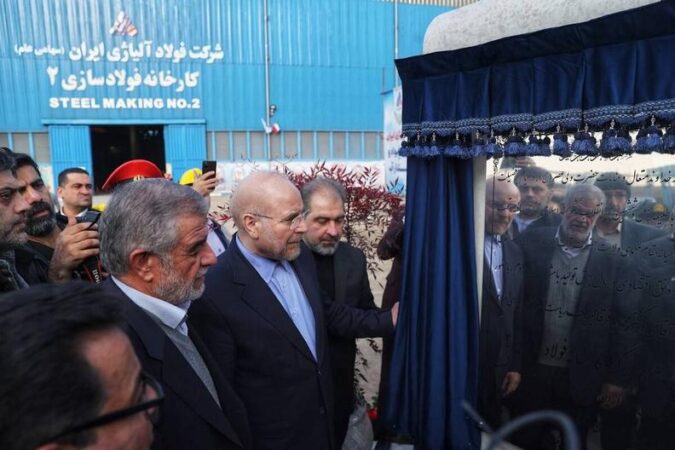 قالیباف: توسعه صنایع فولاد و مس کشور را از حالت تک محصولی خارج میکند قالیباف: توسعه صنایع فولاد و مس کشور را از حالت تک محصولی خارج میکند