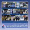 ارائه خدمات خسارت سیار بیمه دانا در ایام اربعین حسینی