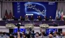 مجمع سالانه «همراه» با تقسیم سود ۸۱۰ ریالی برگزار شد