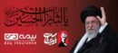 برپایی موکب بیمه دی در مسیر راهپیمایی جاماندگان اربعین با برنامه های متنوع