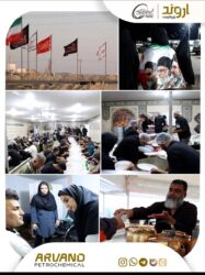 شانزدهمین سال خدمت‌رسانی موکب امام رضا (ع) پتروشیمی اروند؛ روایتی از مسئولیت اجتماعی در مسیر اربعین