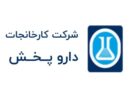 درج اوراق مرابحه شرکت کارخانجات دارو پخش در بورس تهران