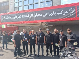 بسیج کامل نیروها و تجهیزات خدمات شهری منطقه۹ برای خدمت‌رسانی به زائران مراسم وداع با «آقای شهید ایران»