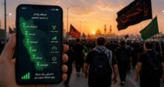 تأمین زیرساخت‌های ارتباطی در ۶ استان مرزی، اولویت مخابرات برای اربعین ۱۴۰۵