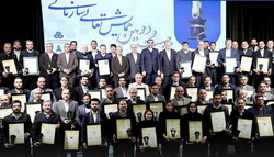 تقدیرنامه چهار ستاره به شرکت معدنی و صنعتی گهرزمین اهدا شد تقدیرنامه چهار ستاره به شرکت معدنی و صنعتی گهرزمین اهدا شد